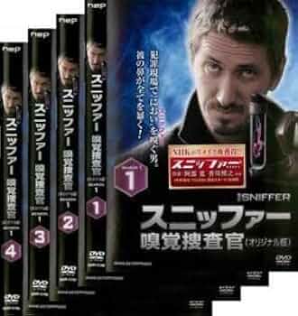 スニッファー 嗅覚捜査官(オリジナル版) SEASON 1,2 DVD BOX Amazon.co.jp: スニッファー 嗅覚捜査官 (オリジナル版) SEASON