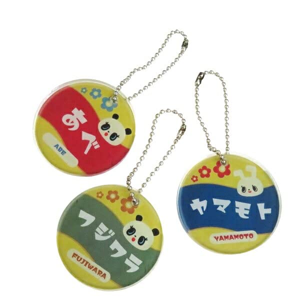 購入前に確認してください。昭和レトロ　ネームプレートキーホルダー　9点 Amazon.co.jp: ネームプレート ネームタグ 丸型 キーホルダー 名入れ
