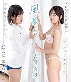 ���O�� �����ǎ�[Blu-ray]