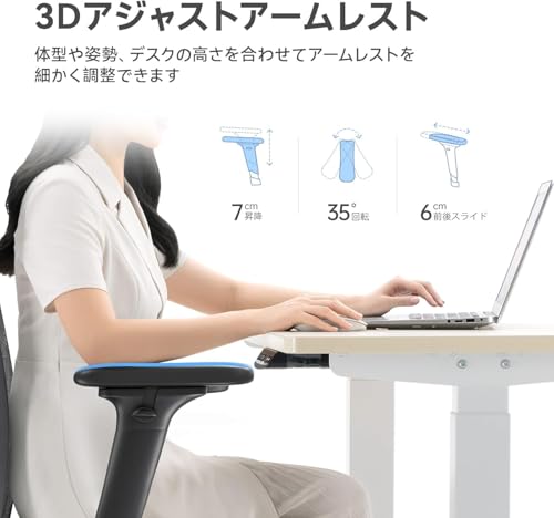 M57 メッシュチェア オフィスチェア 人間工学 椅子 疲れない デスクチェア「S字立体背もたれ 3Dアームレスト 可動式ランバーサポート 126°リクライニング 2Dヘッドレスト」pcチェア メッシュ パソコン 人体工学椅 ワーク 事務椅子 通気性に優れ オフィス お宅 在宅ワーク(ブラック) [3]