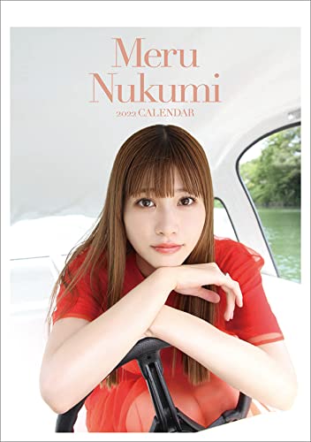 Amazon.co.jp: わくわく製作所 卓上 生見愛瑠(めるる) 2022年