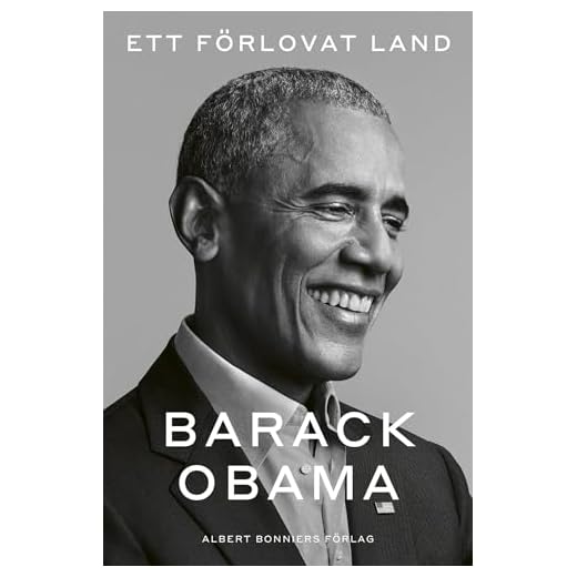 Ett förlovat land