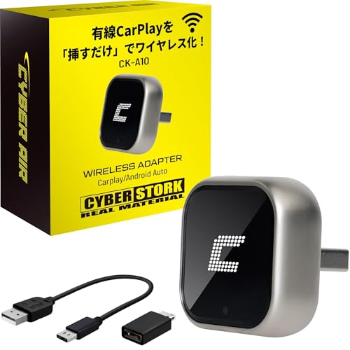 CarPlay&AndroidAutoをワイヤレス化 プラグ＆プレイ 高い安定性 Amazon.co.jp: サイバーストーク 日本メーカー 2026年最新 CarPlay