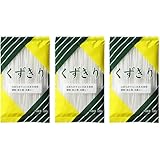 【業務用】くずきり 100g×3袋セット 