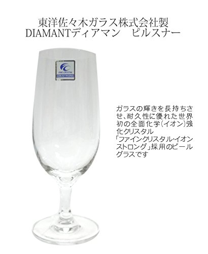 Amazon.co.jp: 母の日ギフト 名入れビールグラス&アサヒスーパードライ