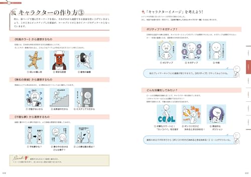 本の表紙