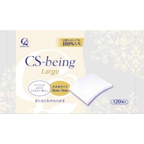 Cotton Lab CS Being Large 100% natural cotton 120 sheets x 6