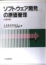 Amazon.co.jp: ビジネスブレイン太田昭和: 本 