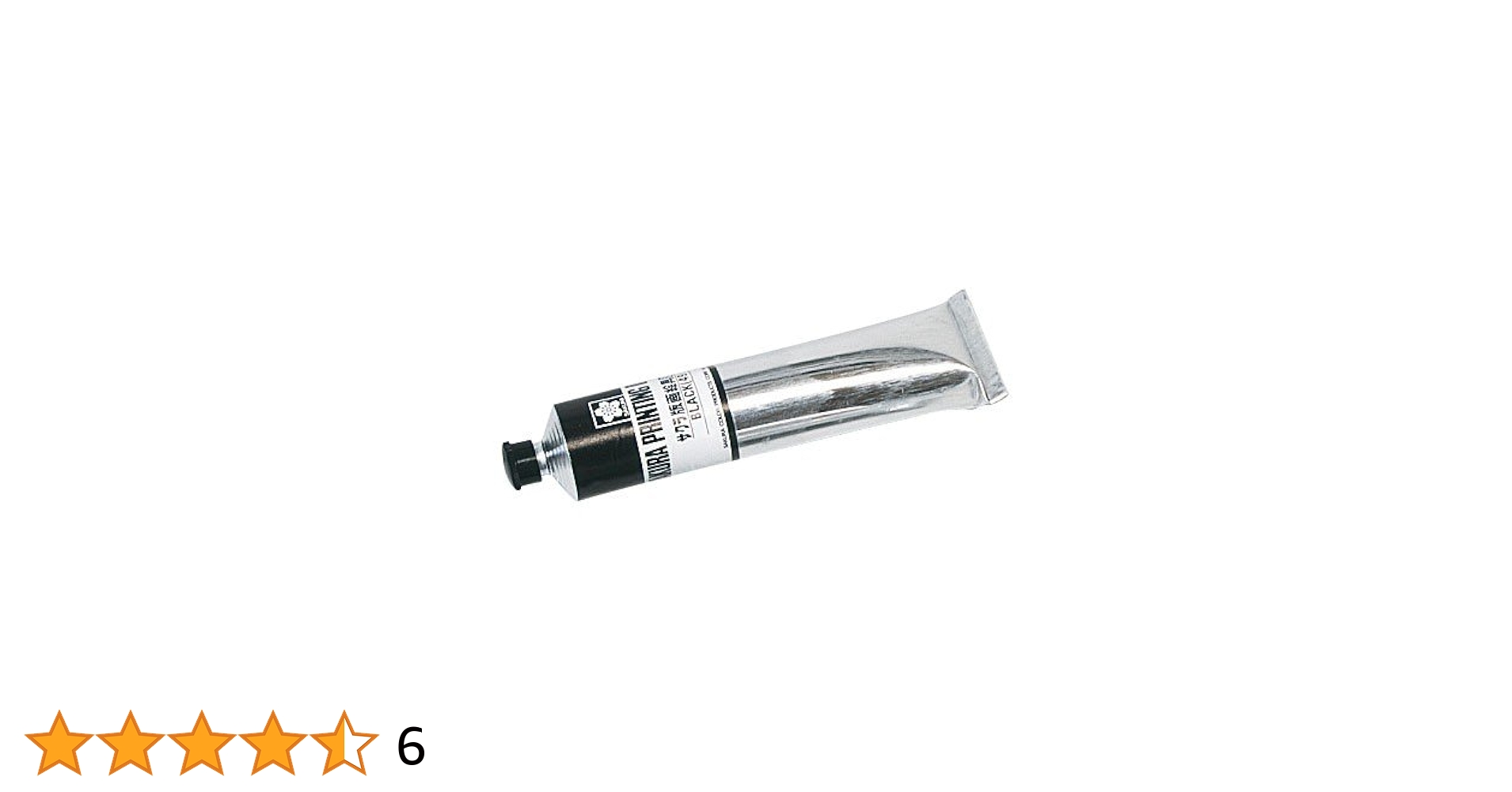 Amazon | サクラ 油性 版画絵の具 100ml 黒 | 絵具 通販