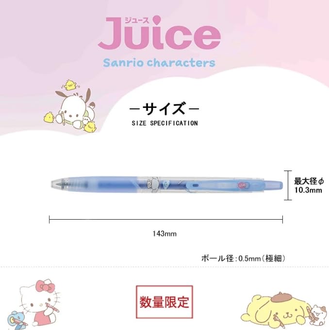 Amazon | PILOT パイロット ゲルインキボールペン ジュース