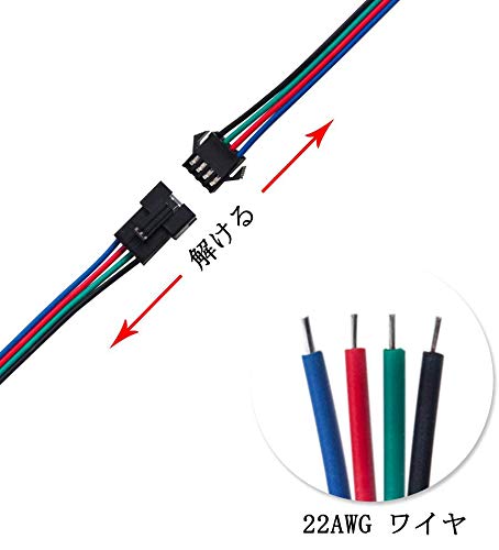Amazon.co.jp: BTF-LIGHTING 4ピン 10ペア SM JST コネクター 15cm