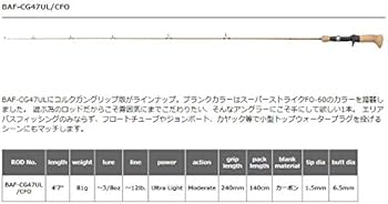 Amazon | スミス(SMITH LTD) ロッド ビーエリアファン BAF-CG47UL/CFO