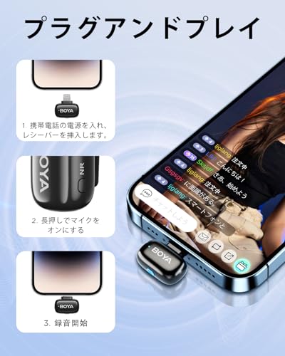 BOYA BOYA Mini ワイヤレスマイク Lightningコネクタ Mini-15 の商品画像 6