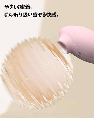 【1.8cm拡大型吸引口＋螺旋型挿入部設計】Evanira 女性用 バイブ 吸引＆振動2in1クリトリス 潮吹き 吸引バイブ 中いき 強力 電マバイブ 柔らかいシリコン製 Ｇスポットタッピング刺激 大人のおもちゃ マグネット充電 静音 防水 温感 アダルトグッズ 初心者 (ピンク) - 画像3