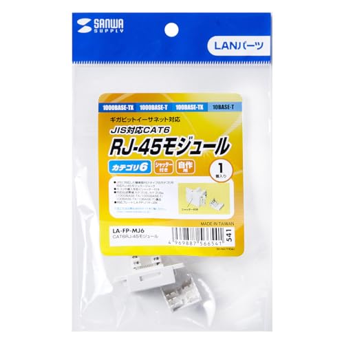 Sanwa Supply Compatible RJ-45 Categoría 6 miniatura 5