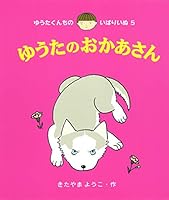 ????????? (????????????) 4251000897 Book Cover