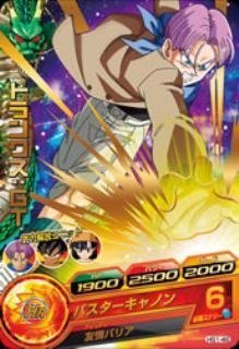 Amazon.co.jp: ドラゴンボールヒーローズ/GM1弾/HG1-46