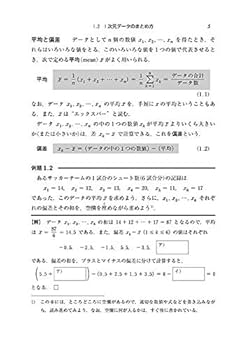 統計物理学 統計物理 ZX graphical calculus for continuous-variable quantum