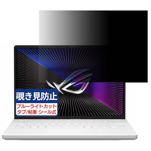 ASUS ROG Zephyrus G14 (2023) GA402 14C` 16:10 Ή `h~tB vCoV[tB^[ u[CgJbg ˖h~ PC p\R j^[ ̂h~ ʕی یV[g EȒP ʎgp