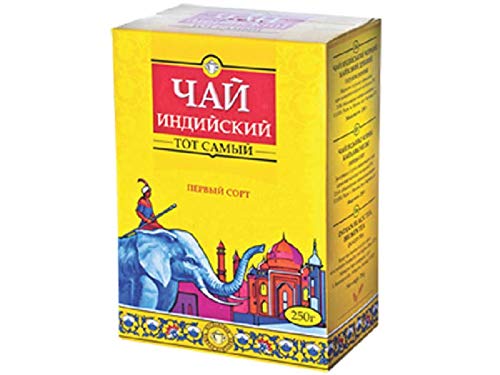 Indian Black Tea Small Broken leaf loose \"Tot Samiy\" 250g Ð§Ð°Ð¹ Ð¸Ð½Ð´Ð¸Ð¹ÑÐºÐ¸Ð¹ Ñ‡ÐµÑ€Ð½Ñ‹Ð¹ Ð»Ð¸ÑÑ‚Ð¾Ð²Ð¾Ð¹ Ñ‡ÐµÑ€Ð½Ñ‹Ð¹ Ð±Ð°Ð¹Ñ…Ð¾Ð²Ñ‹Ð¹ Ð¼ÐµÐ»ÐºÐ¸Ð¹ Ð¿ÐµÑ€Ð²Ñ‹Ð¹ ÑÐ¾Ñ€Ñ‚ \"Ð¢Ð¾Ñ‚ Ð¡Ð°Ð¼Ñ‹Ð¹\"