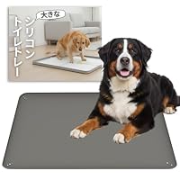 Amazon | JON TORUDO 犬用トイレトレー シリコン製 ワイド・スーパー