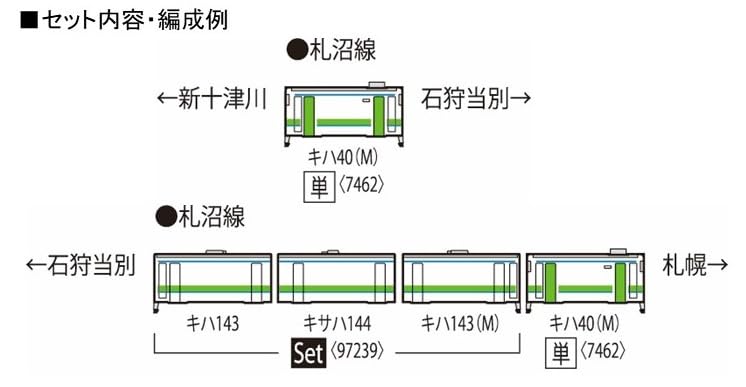 Amazon | トミーテック (TOMYTEC) TOMIX Nゲージ JR キハ40 400形 鉄道 Amazon | トミーテック (TOMYTEC) TOMIX Nゲージ JR キハ40 400形 鉄道