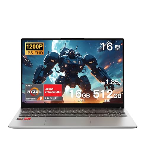 Amazon.co.jp: WVX 16インチFHDノートパソコンAMD Ryzen 9 6900HX