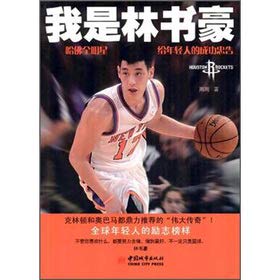 Paperback Formation, generous character and evaluation of business enterprise core competencies (Chinese edidion) Pinyin: qi ye he xin jing zheng li de xing cheng ¡¢ du liang ji ping jia [Chinese] Book