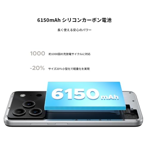 DOOGEE Note56 Pro スマホ Android 16 SIMフリー｜32GB+128GB 2TB拡張 スマートフォン｜6150mAhバッテリー｜6.56インチ 90Hz大画面｜13MP カメラ｜4G デュアルSIM｜顔認証 NFC Widevine L1 OTG GPS 技適認証済 携帯電話