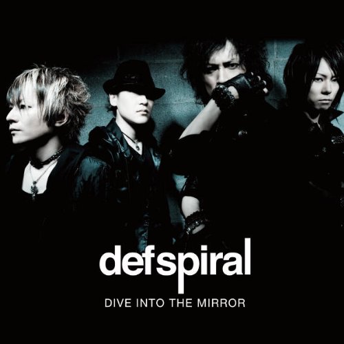 Amazon.co.jp: DIVE INTO THE MIRROR: ミュージック