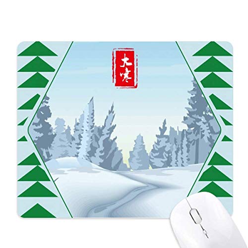 Tapis de souris circulaire haut de gamme motif pin vert en caoutchouc
