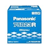 Panasonic [ パナソニック ] 国産車バッテリー [ SBシリーズ ] N-75D23R