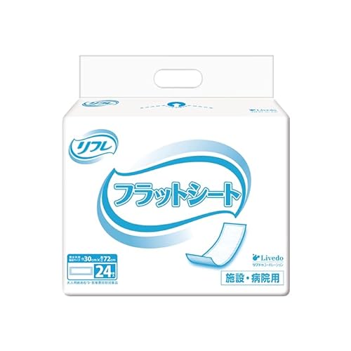 【ケース販売】病院・施設用 リフレ フラットシート 24枚×8袋 紙おむつ 紙オムツ 紙パンツ (テープタイプ/使い捨て/男女兼用)