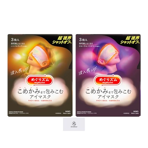 ߂ Y ߂݂܂ŕ݂ރAC}XN n[oEbfB̍ 3 + t[pE_[̍ 3 e1Zbg ̘Hi AronheurIWi}XNP[Xt