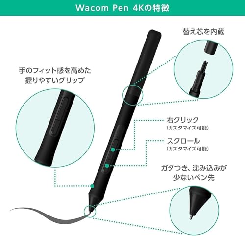 undefined 【ワコム直営店ストア限定モデル】Wacom Intuos Medium ベーシック CTL-6100/K2 ワコム ペンタブレット 板タブ お絵かきソフトウェア付き 黒 Androidにも対応 の商品画像 4