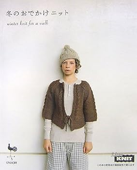 JP Oversized ??????????winter knit for a walk Book