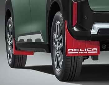 Amazon | デリカミニ ワイルドアドベンチャー マッドフラップ 純正