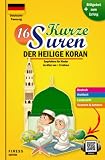 16 kurze Suren - Der heilige koran: Kostbares Buch für muslimische Kinder, Jungen und Mädchen, um kurze Koran-Suren zu verstehen, zu lernen und zu rezitieren (Möglichkeit : Scannen und anhören) - FINESS Edition 