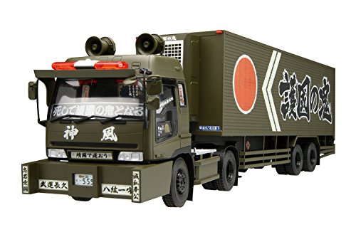 Aoshima Gokoku no Oni maquette camion frigorifique l'esprit des routes japonaises