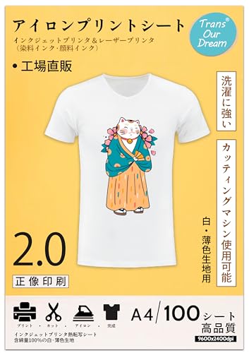 TransOurDream 真正の転写シート アイロンプリントシート2.0 正像印刷 A4 100枚 白·薄色生地用 転写紙 熱転写シート アイロン転写紙 アイロンプリント用紙 インクジェット・レーザー両方使用可能 JP-2-100