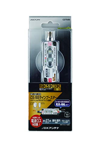 ＣＳ／ＢＳラインブースタ　Ｃ２７Ｓ（Ｂ）5個セット 4975584203481_1.jpg