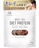 アンドルミネス プロテイン ダイエット 置き換え 女性 ミルクチョコレート風味 280g ホエイ ソイプロテイン