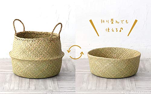 Amazon.co.jp: アジアン雑貨 収納バスケット かご 2WAY シーグラス L