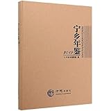 &aring;&reg;&auml;&sup1;&iexcl;&aring;&sup1;&acute;&eacute;&acute;&iuml;&frac14;2019&iuml;&frac14;