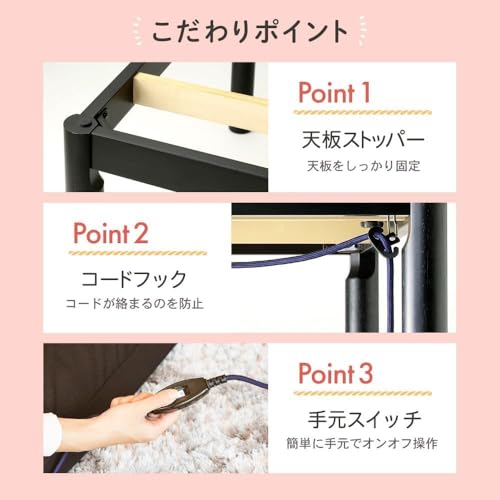 こたつ テーブル おしゃれ 長方形 105 75 机 テーブル リビング ダイニング モダン 天板 ヒーターユニット 暖房器具 継ぎ脚 継脚 継ぎ足し ナチュラル JOT-K10575-NA [5]