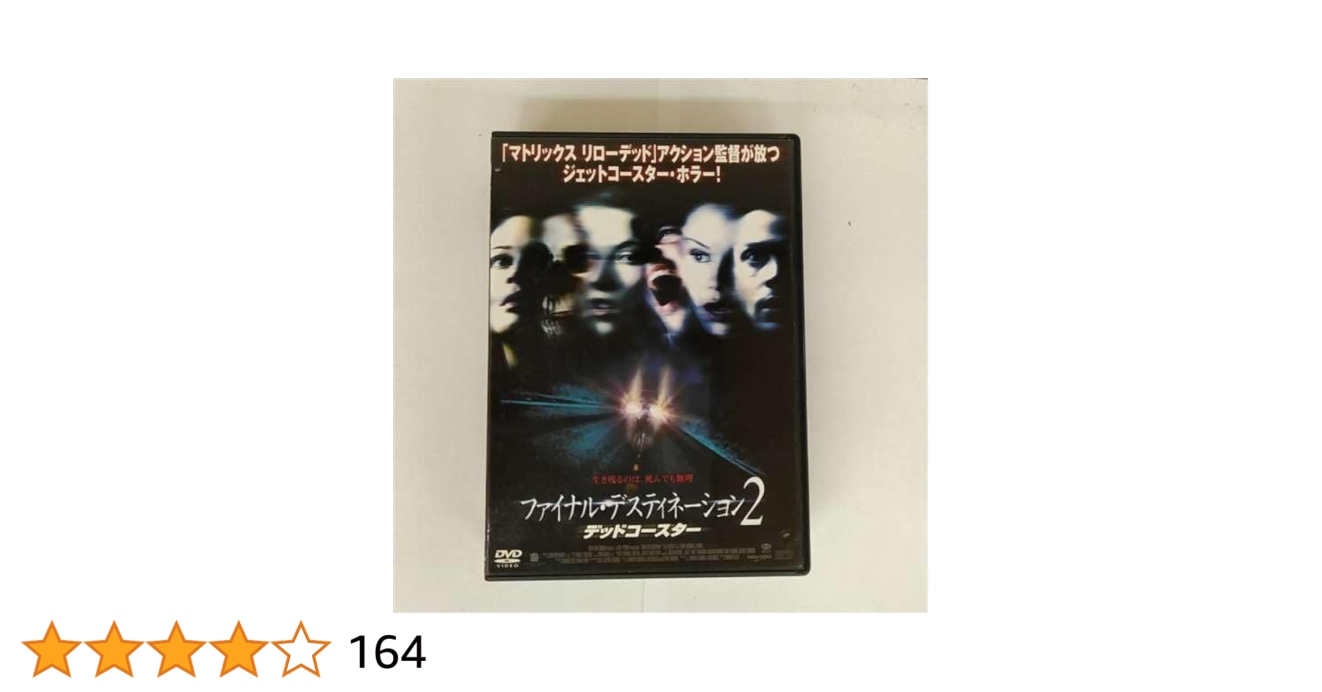 コンクリート　レンタルDVD コンクリート レンタルDVD - メルカリ