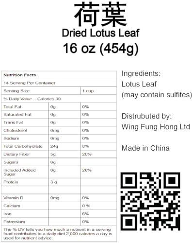 Hoja de loto seca 16 oz miniatura 2