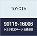 Toyota 90119-16006 Crankshaft Pulley Bolt
