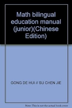 Paperback Math bilingual education manual (junior)(Chinese Edition) Book