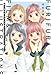思い、思われ、ふり、ふられ フィルム&イラストレーションズ (愛蔵版コミックス)
